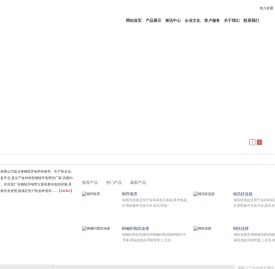 铜接地线,铜软连接,铜导电带