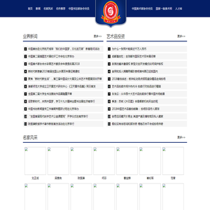 智能六轴去毛刺设备