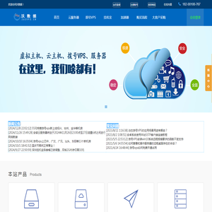 ADSL拨号VPS,挂机宝,免备案云服务器,动态ip服务器