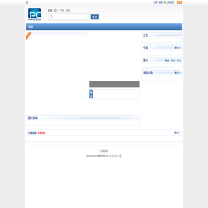PHPCMS演示站