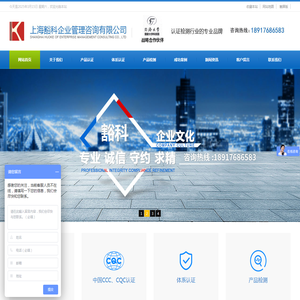上海豁科企业管理咨询有限公司