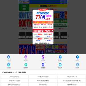 重庆才琴强机械有限公司