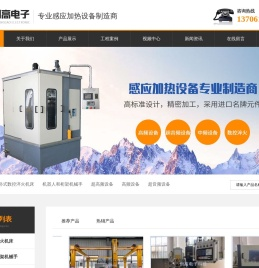 常州市创高电子科技有限公司
