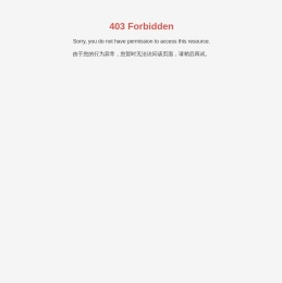 天津嘉泰伟业化工有限公司