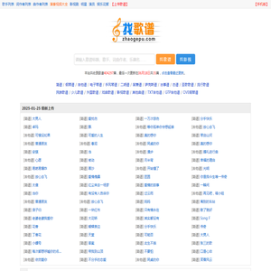 伽罗娱歌谱网