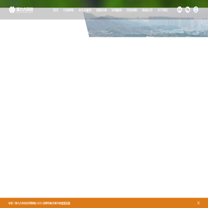 湖南新九方科技有限公司