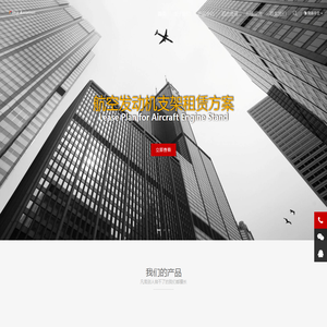 卡卡航空科技有限公司