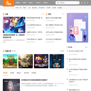 略吧