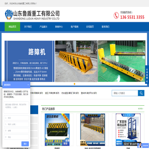 浙江绿林工艺有限公司