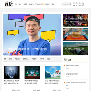 竞核
