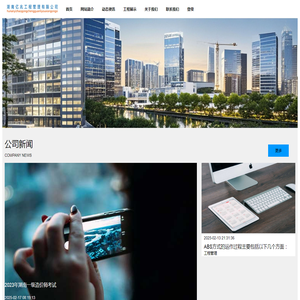 湖南亿兆工程管理有限公司