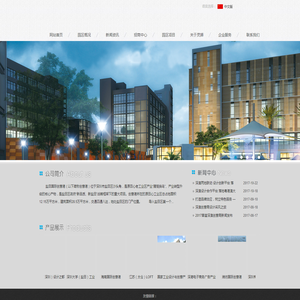 盐田国际创意港