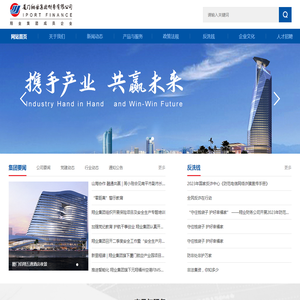 厦门翔业集团财务有限公司