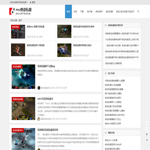 奇迹sf