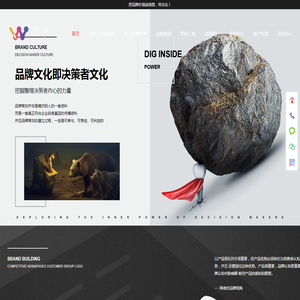 品牌策划