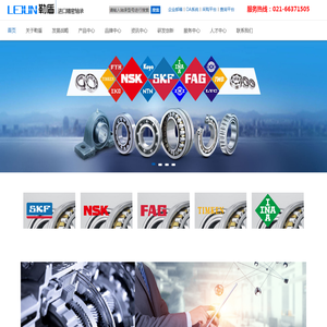 进口轴承代理商