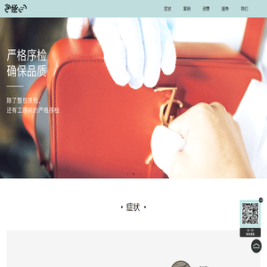 包拯工作室