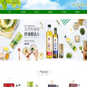 香达人冷榨花生油