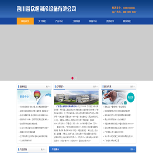广安冻库,广安冷库,广安冷库安装,广安保鲜库价格,广安冻库安装,广安冷库造价,广安冷藏库设计,广安气调库建造,广安小型冻库安装,广安大型冻库安装公司