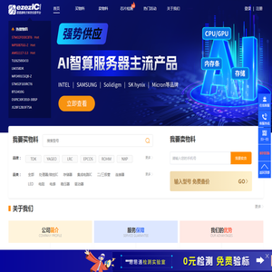 易易通