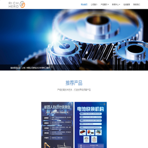 瑞诗昊昱
