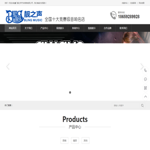 厦门靓之声汽车音响改装