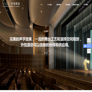 上海升悦声学工程科技有限公司