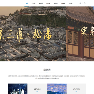 广州蓝图地理信息技术有限公司