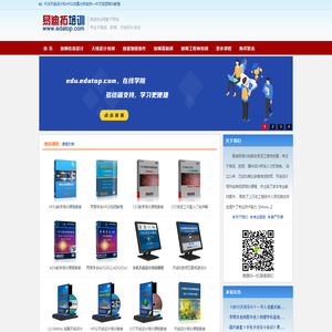 射频工程师培训,天线工程师培训,手机天线设计培训,ADS教程,CST教程,HFSS培训