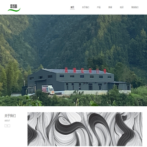 祁门红茶