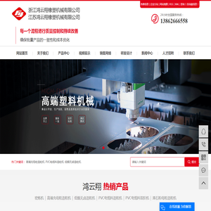 高填充母粒造粒机