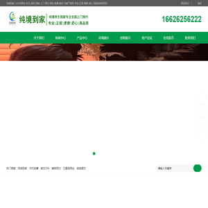 三亚到家按摩预约养生同城上门瑜伽变装揉式推拿保健SPA海口美容美体美白嫩肤