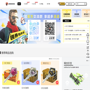 88dog钥匙网