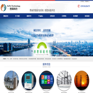 河南煦雨科技有限公司