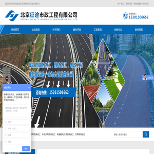 北京小区沥青路面施工