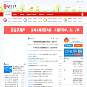 项目资源网