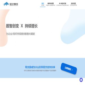铭文鼎成