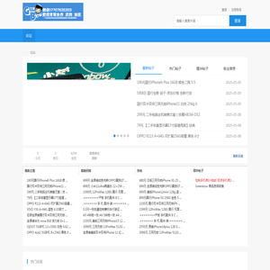 绿茵堡数码论坛