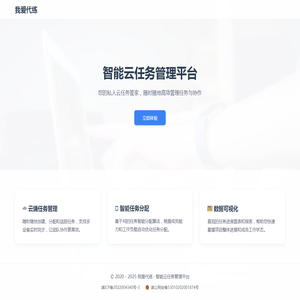 我爱代练