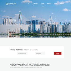 深圳专利申请