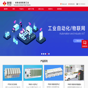 东莞铝合金压铸公司