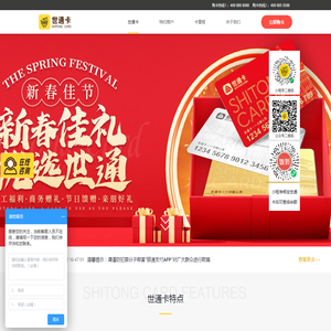 北京银通支付有限公司