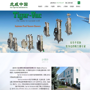 昆山爱普吉净化设备贸易有限公司