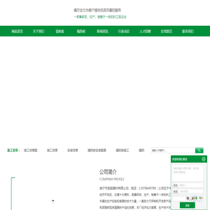 广西南宁隔热砖