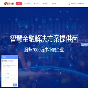 罗马科技