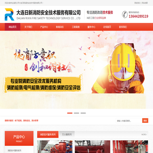 江西石城县南方有色选矿设备制造有限公司