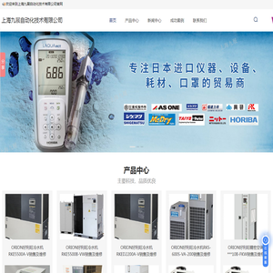 上海九展自动化技术有限公司