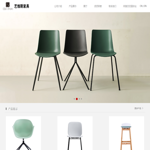 安吉艺维斯家具有限公司