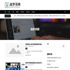森梦茶网