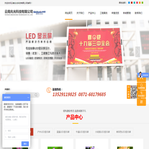 云南兆光科技有限公司